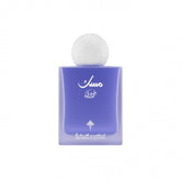 Ibraq Musk Blueberry